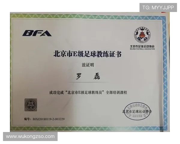 场外治疗后入场的足球规则，裁判如何判罚与时机把控解析