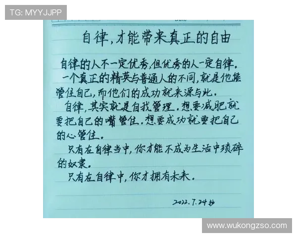 翁泓阳连睡觉都能把训练计划挂嘴边，这自律让普通人压力山大啊
