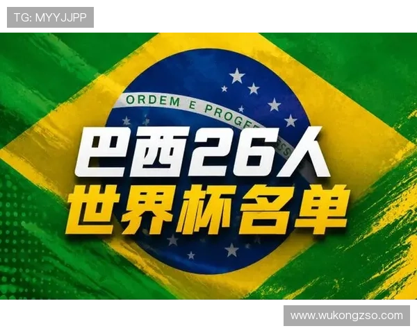 2026世界杯巴西队阵容预测:内马尔领衔桑巴军团能否再现五星荣耀 2026世界杯巴西队阵容预测:内马尔领衔桑巴军团能否再现五星荣耀