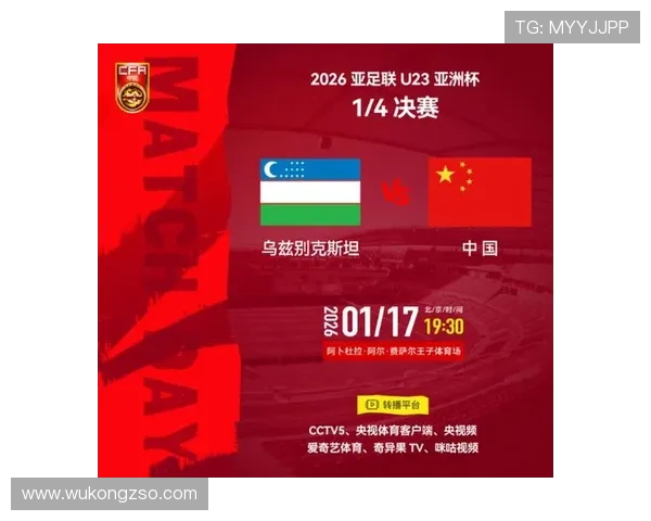 乌兹别克斯坦队2026世界杯预选赛前景分析 中亚狼能否创造历史首进正赛