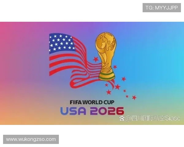 2026世界杯球队能否跨国连续作战 2026世界杯球队能否跨国连续作战