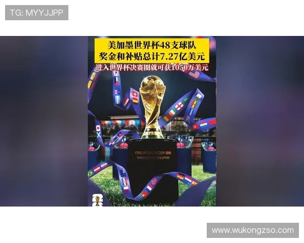 2026世界杯32强赛比16强赛更精彩吗 2026世界杯32强赛比16强赛更精彩吗