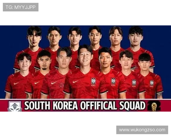 韩国队2026世界杯阵容预测：孙兴慜领衔的太极虎能否再现亚洲之光