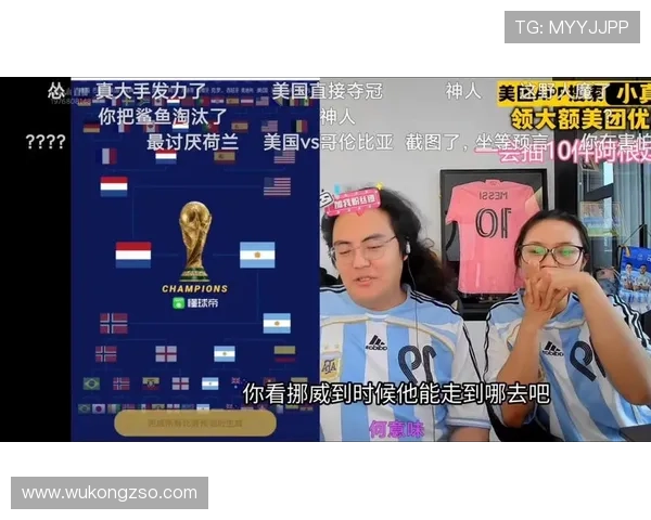 2026世界杯晋级名单回顾:小组赛结束后的32强形势